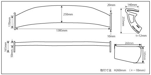 トヨタ 86 ZN8 スワンタイプGTウィング | プロコンポジット | エアロ